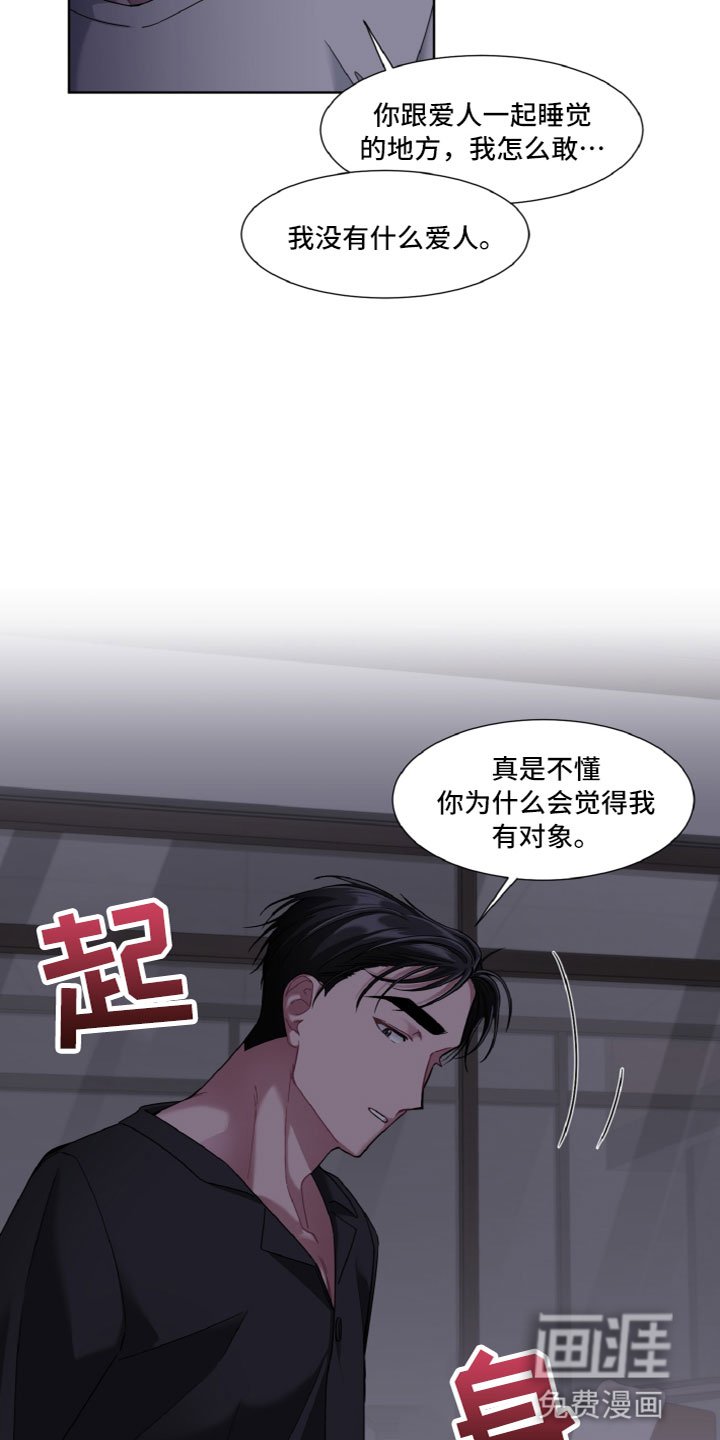 第13章：问题