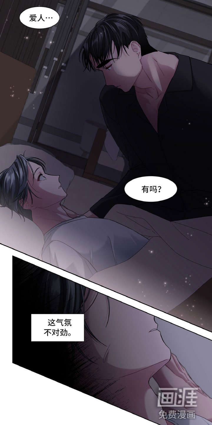 第13章：问题