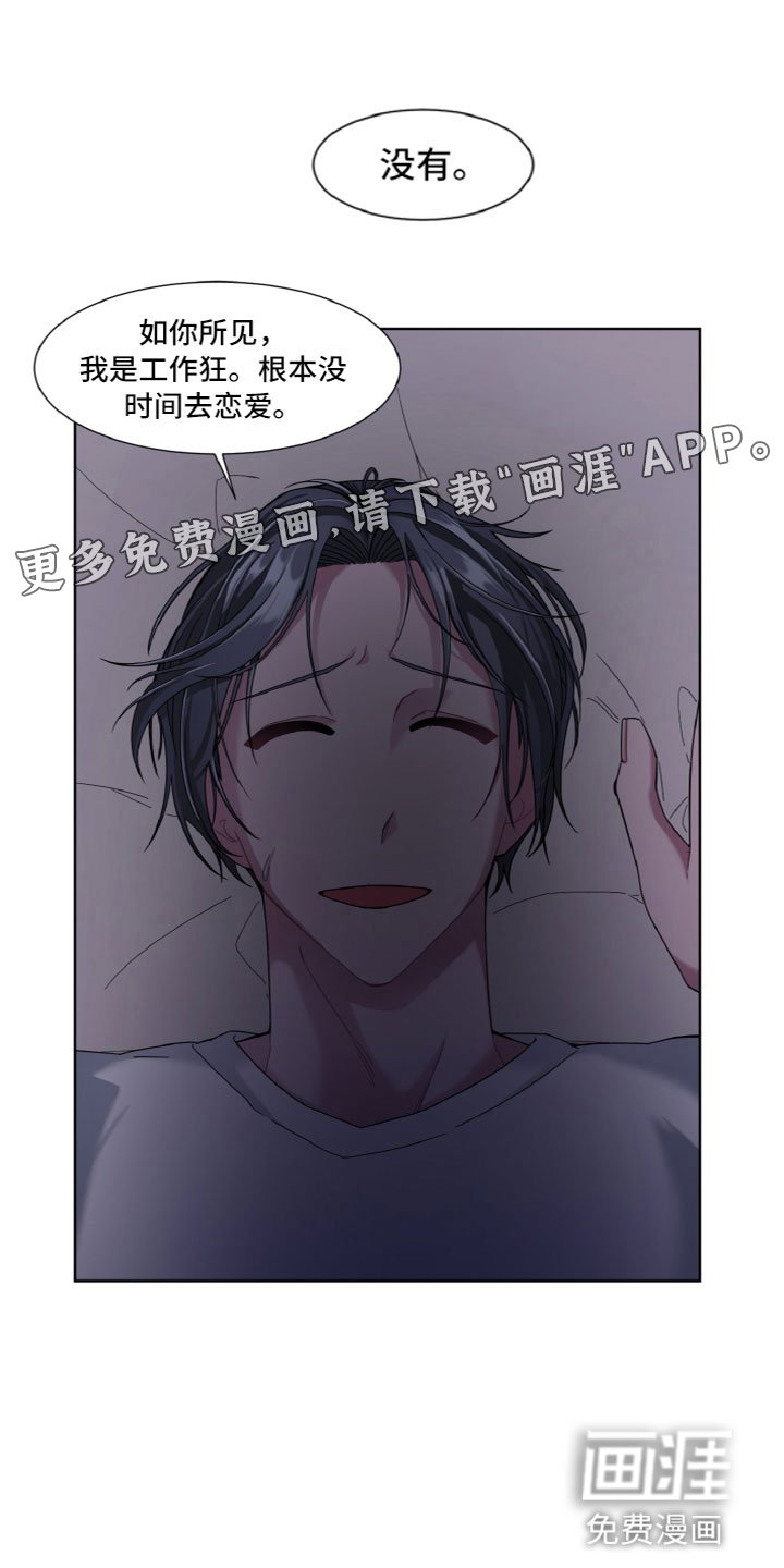第14章：姿势
