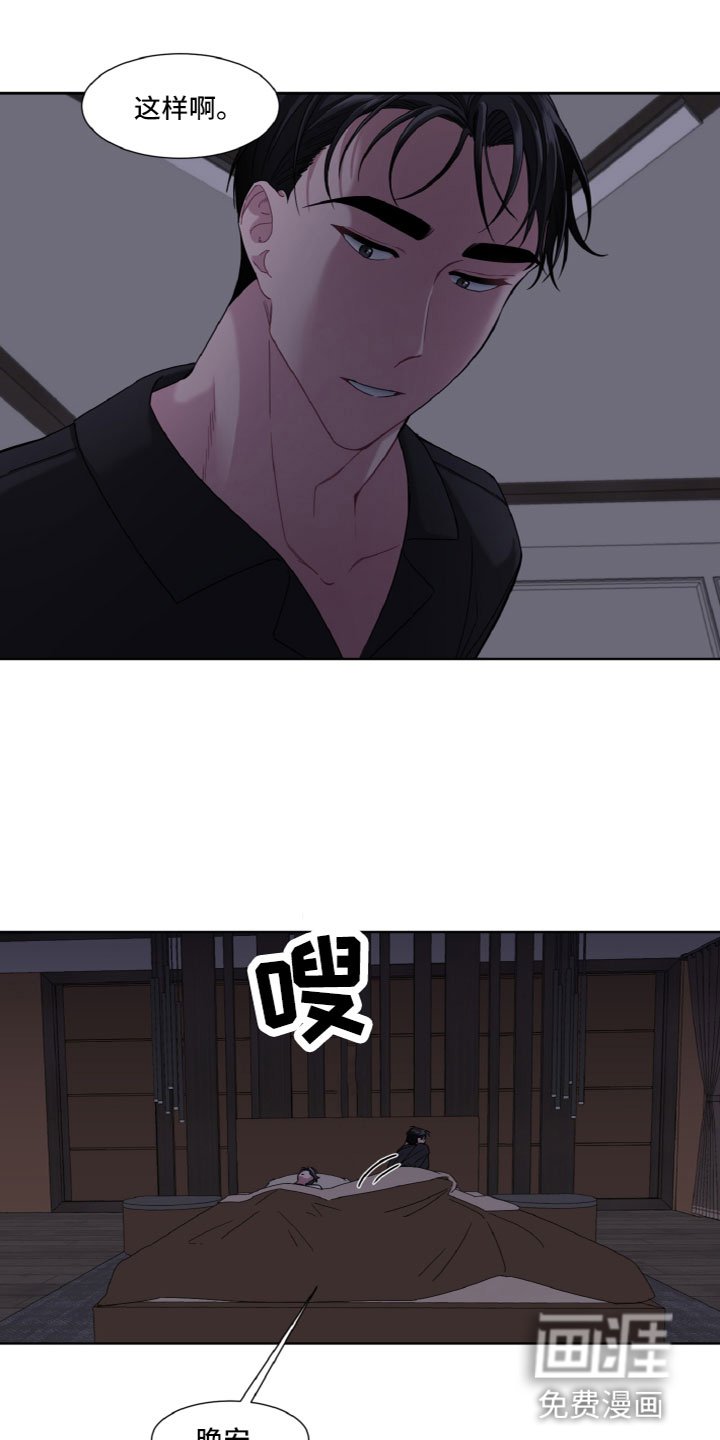第14章：姿势