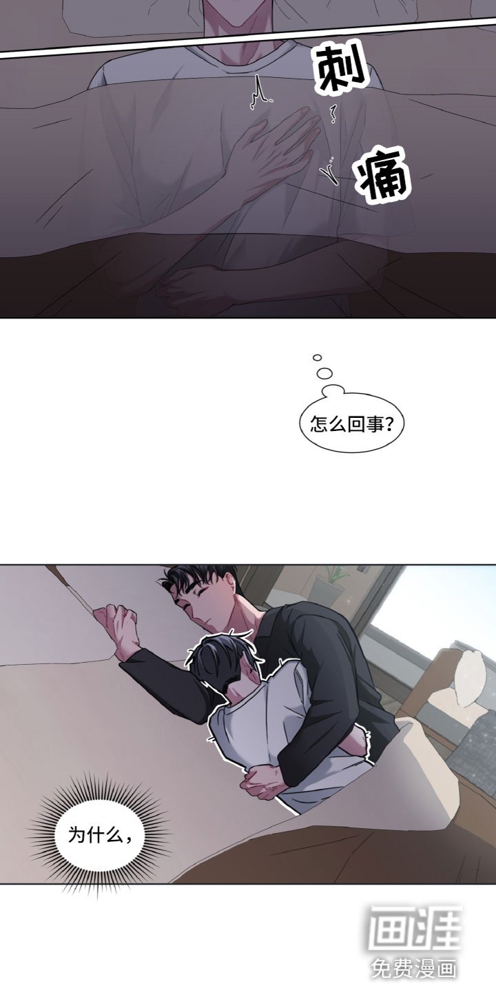 第14章：姿势