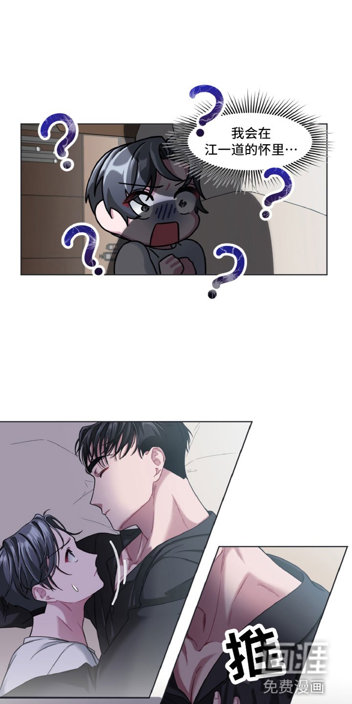 第14章：姿势