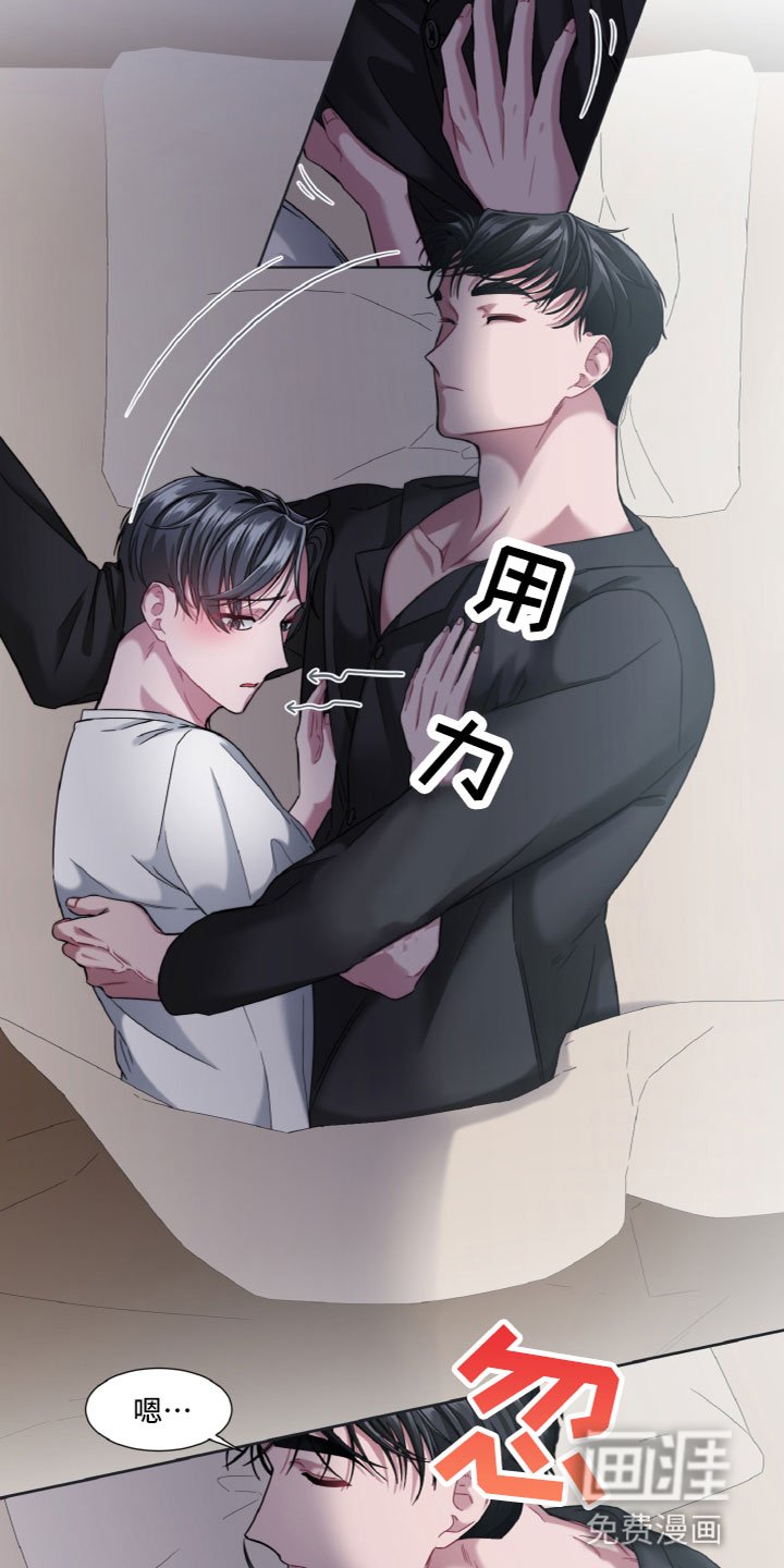 第14章：姿势