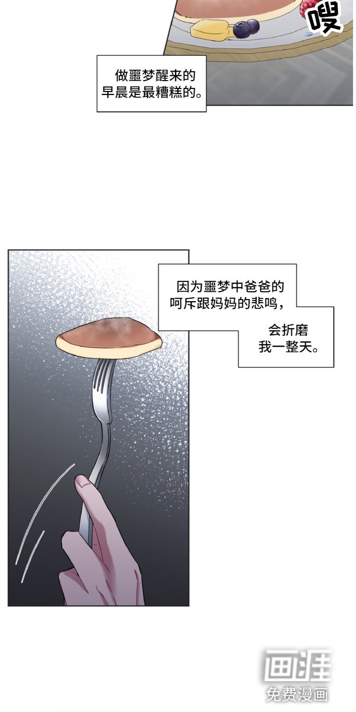 第14章：姿势