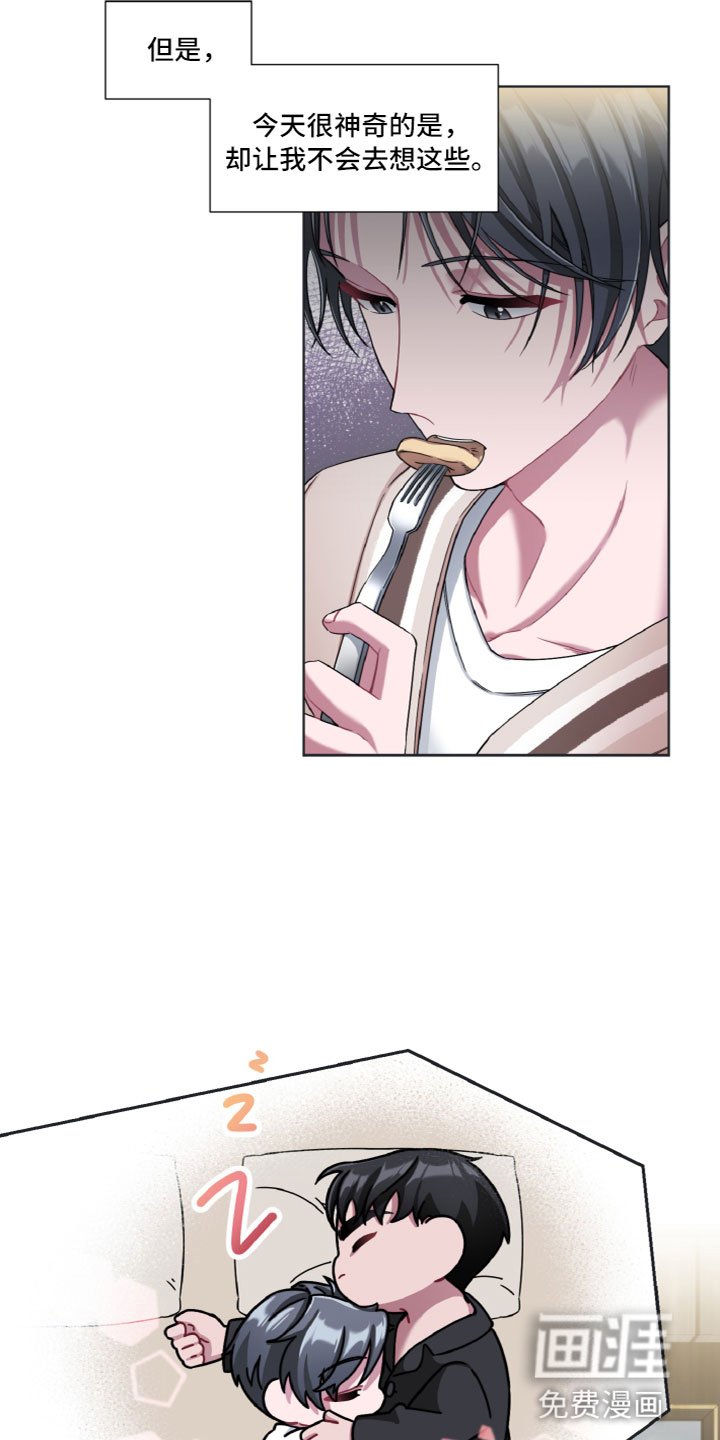 第14章：姿势