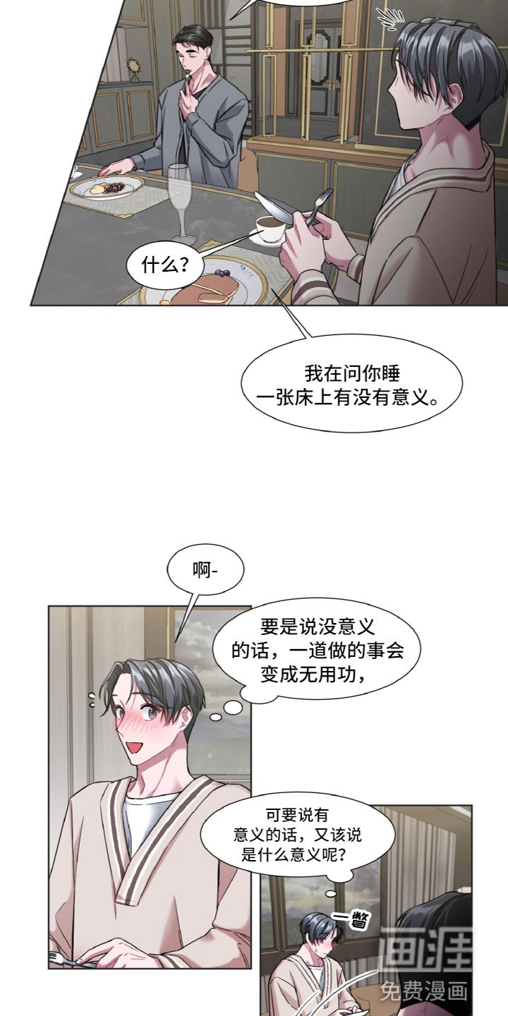 第14章：姿势