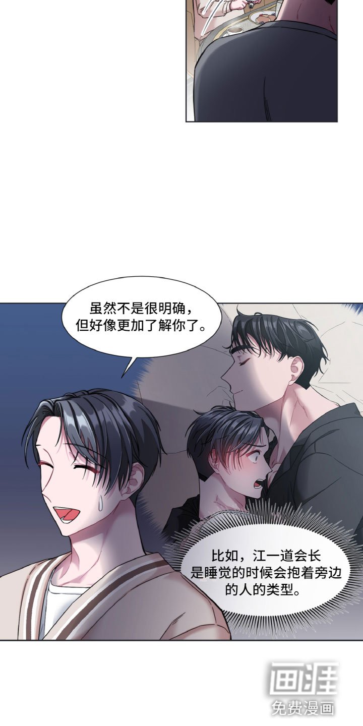 第14章：姿势