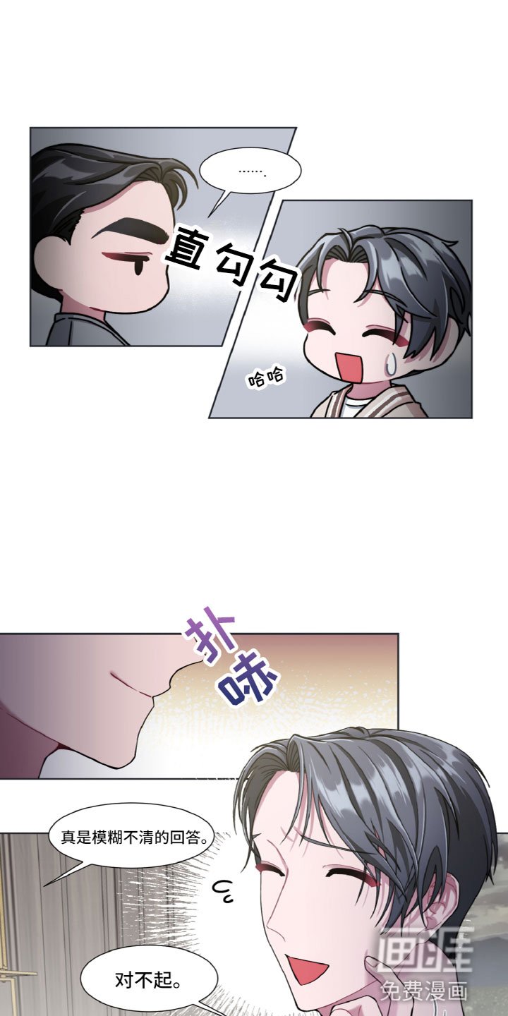 第14章：姿势