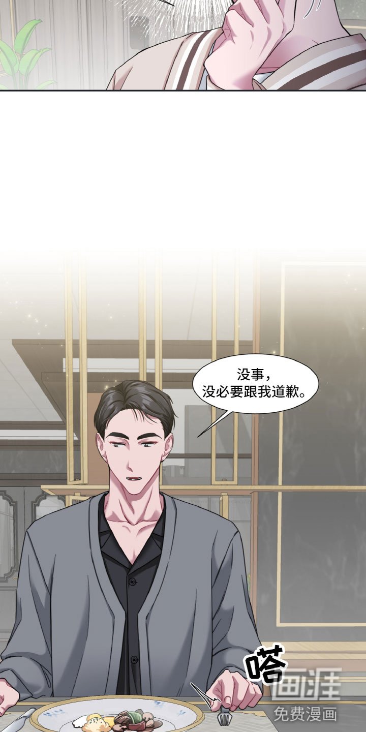 第14章：姿势