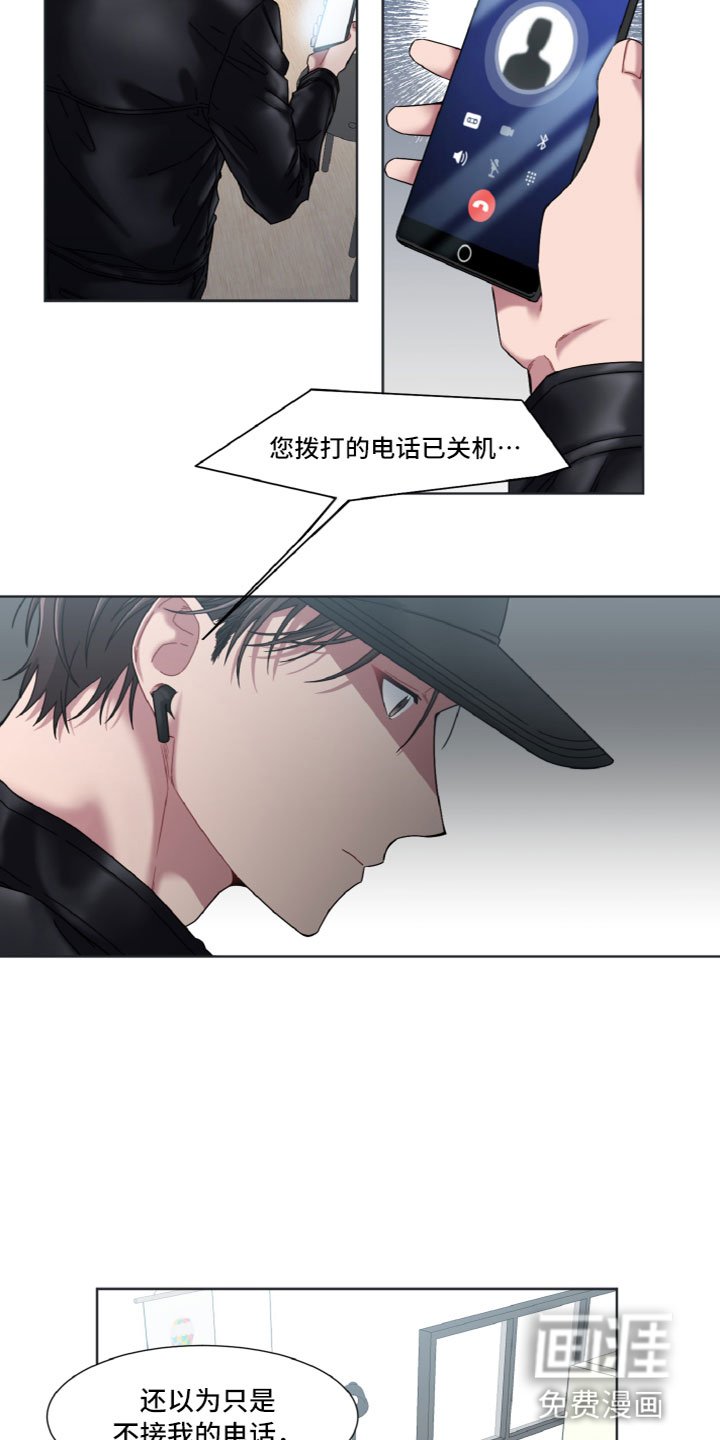 第15章：去哪了