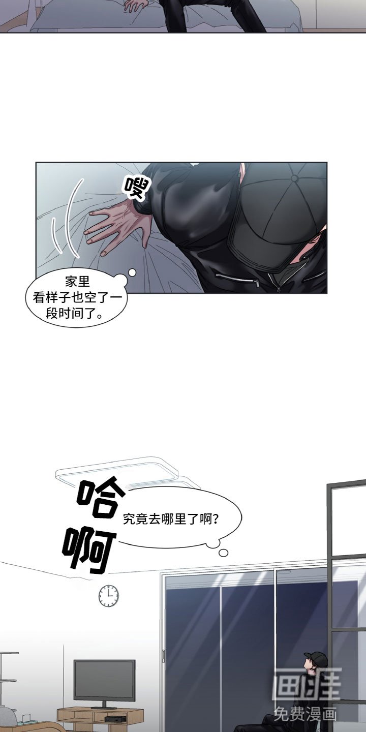 第15章：去哪了