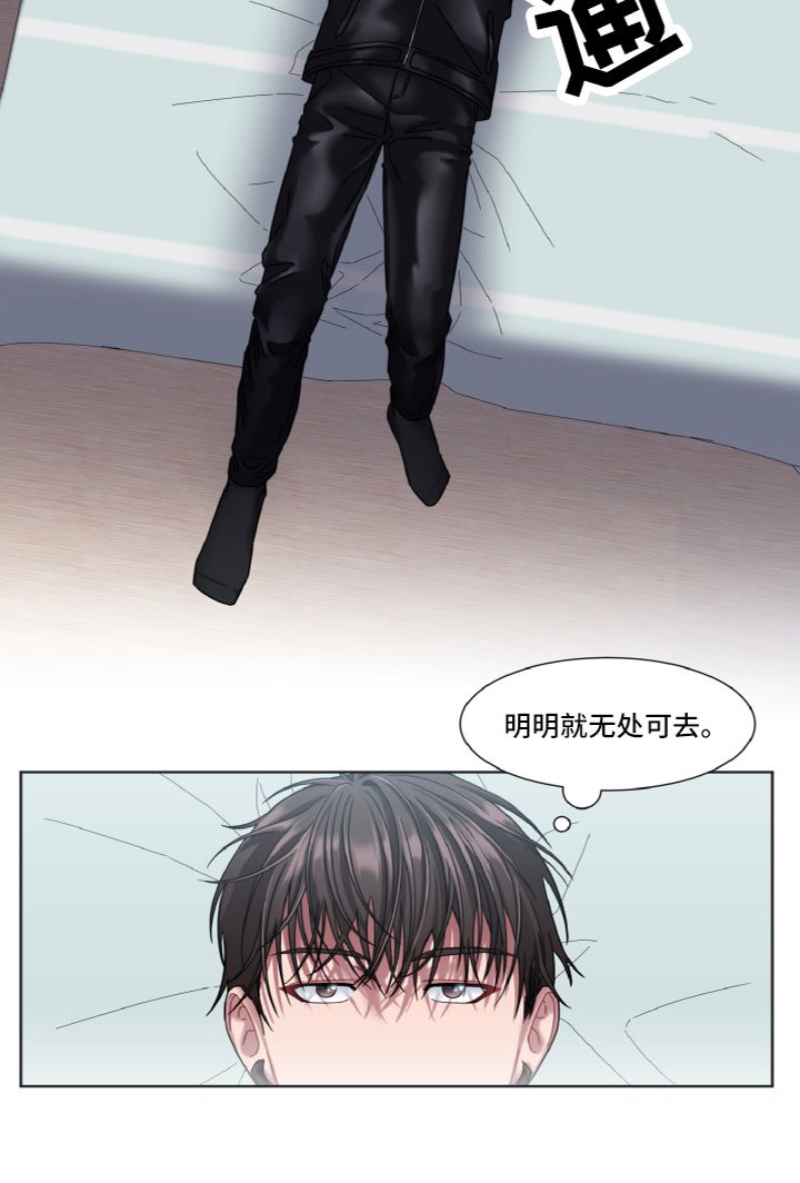 第15章：去哪了
