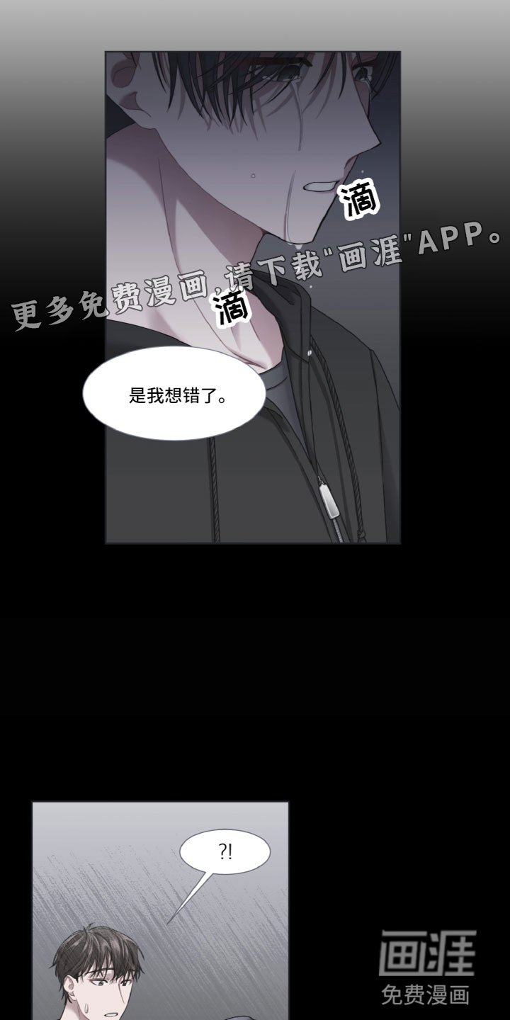 第16章：寻找