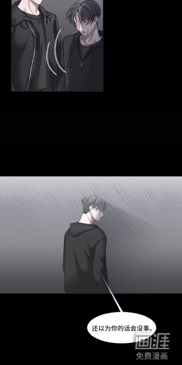 第16章：寻找