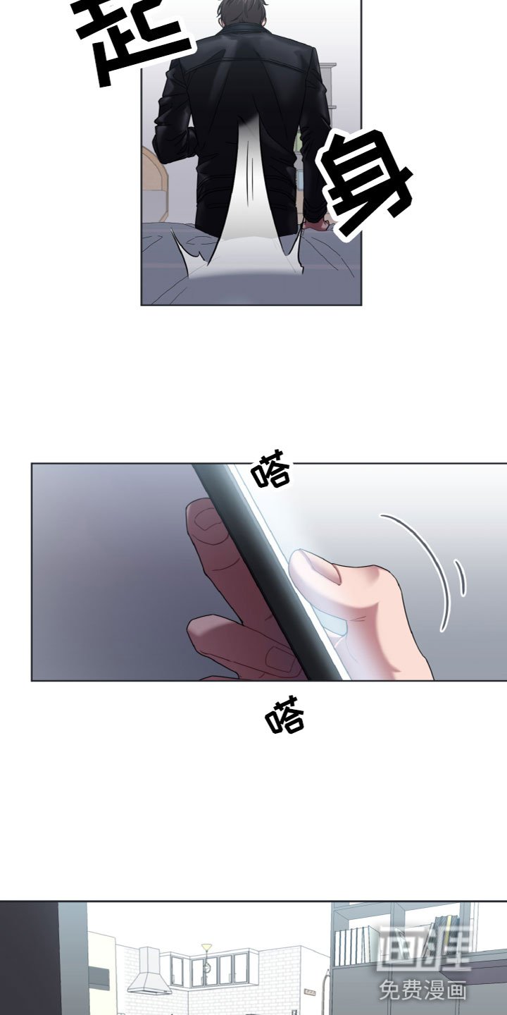 第16章：寻找