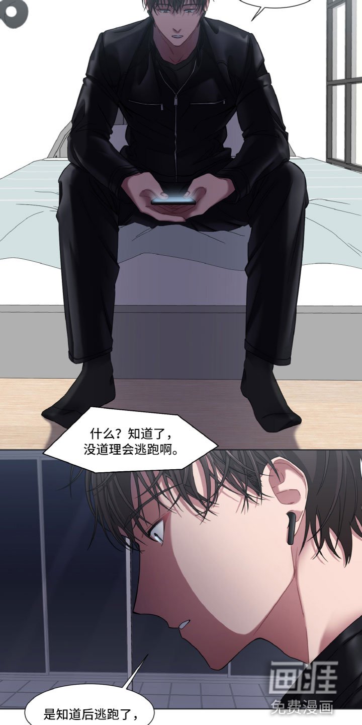第16章：寻找
