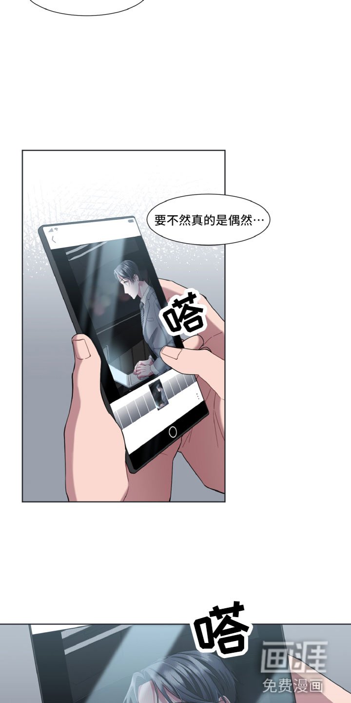 第16章：寻找