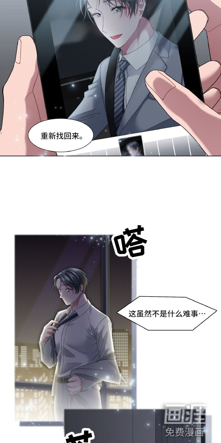 第16章：寻找