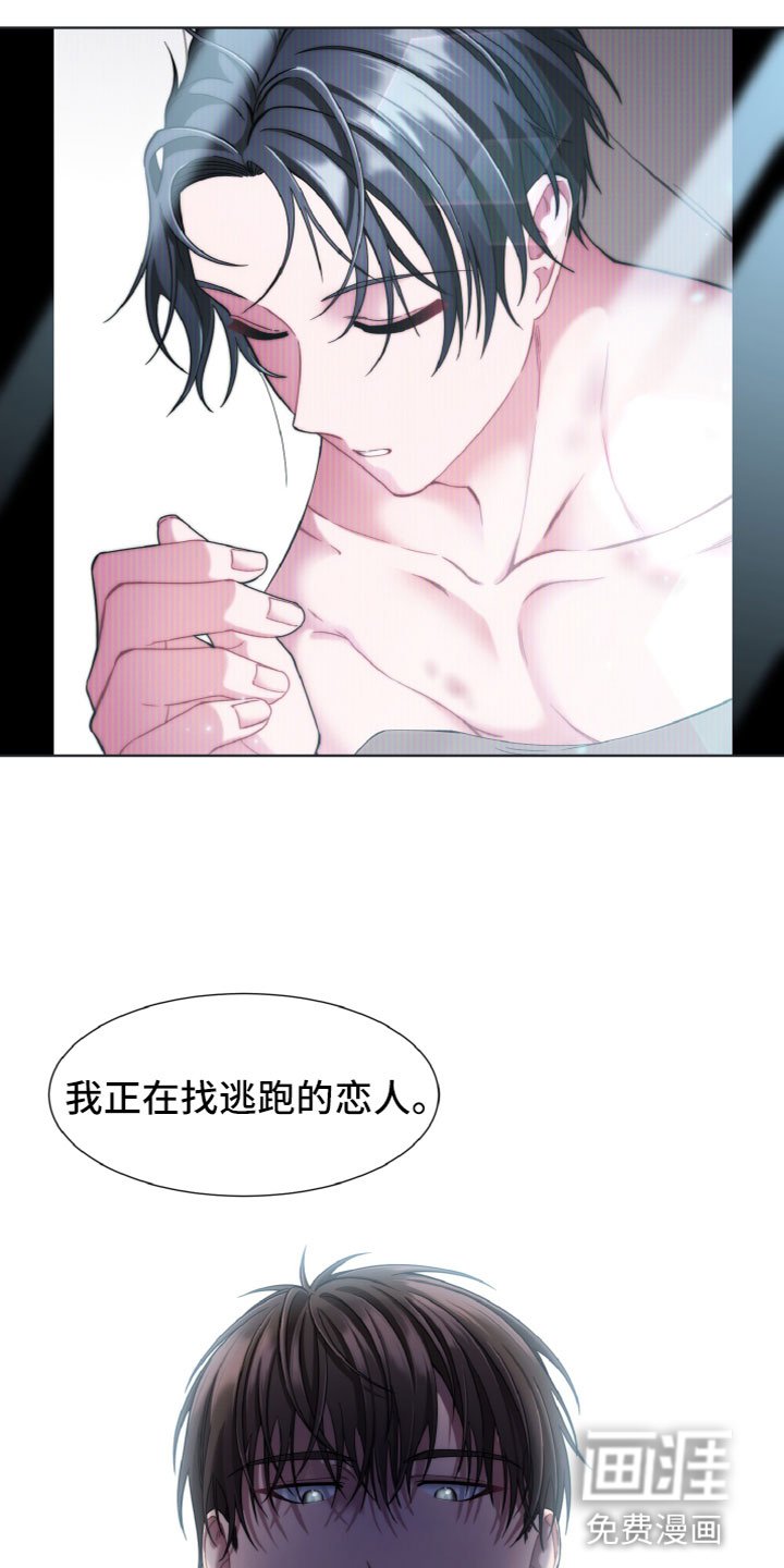 第16章：寻找