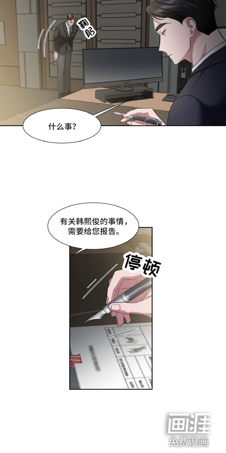 第16章：寻找