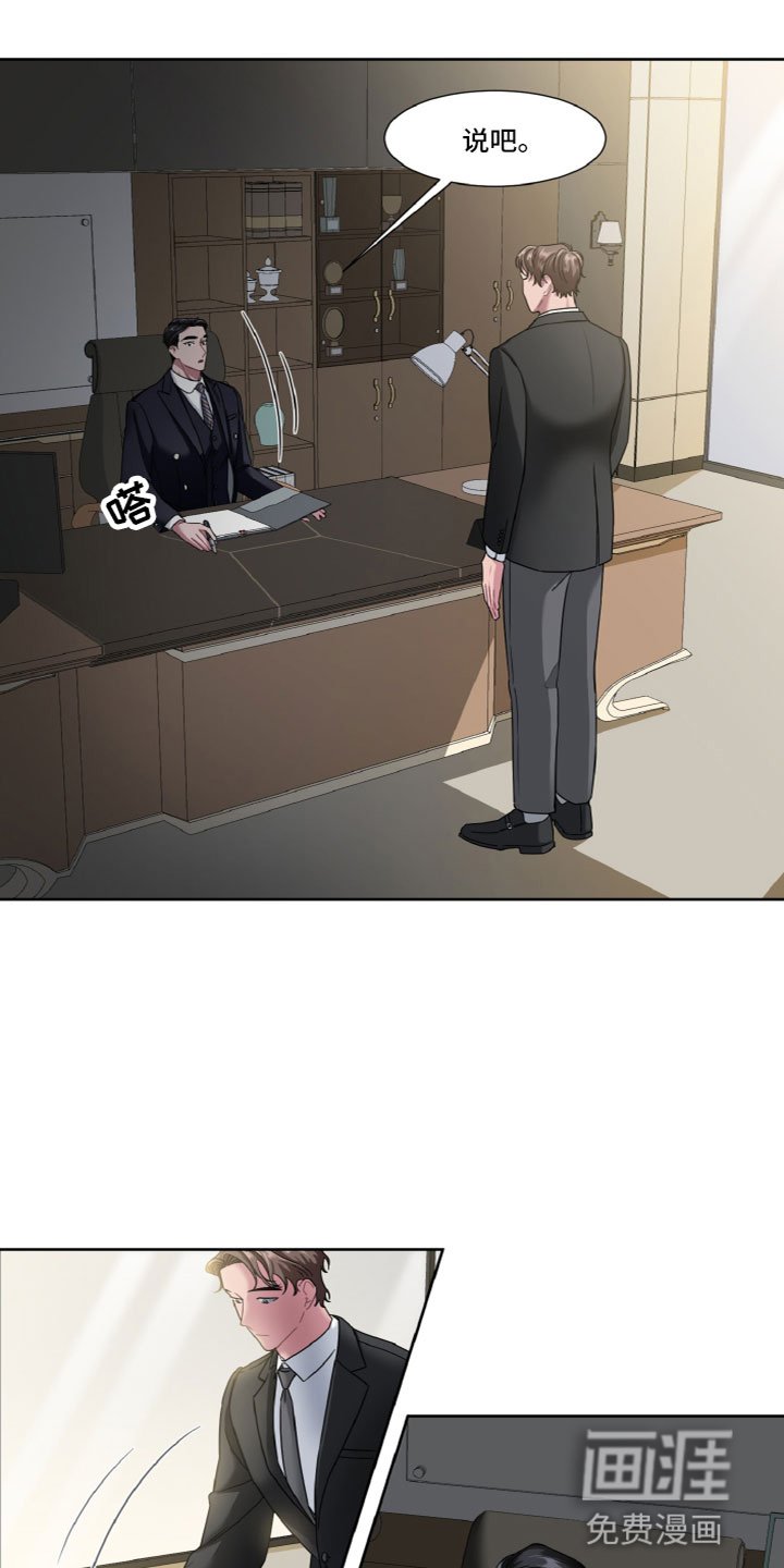 第16章：寻找