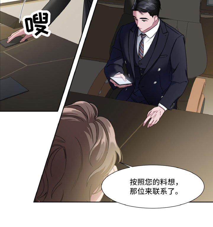 第16章：寻找