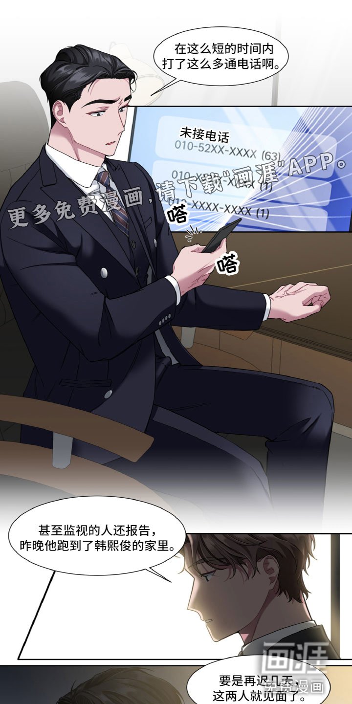 第17章：贪心