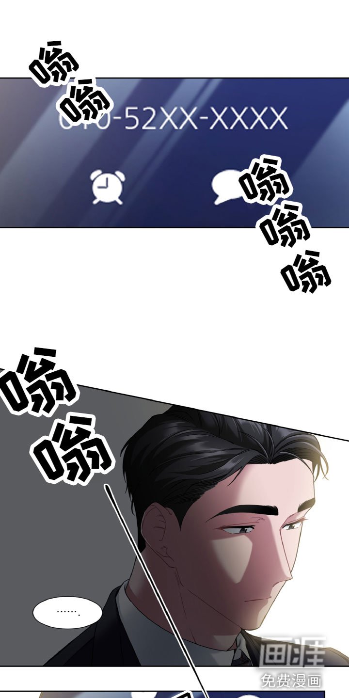 第17章：贪心