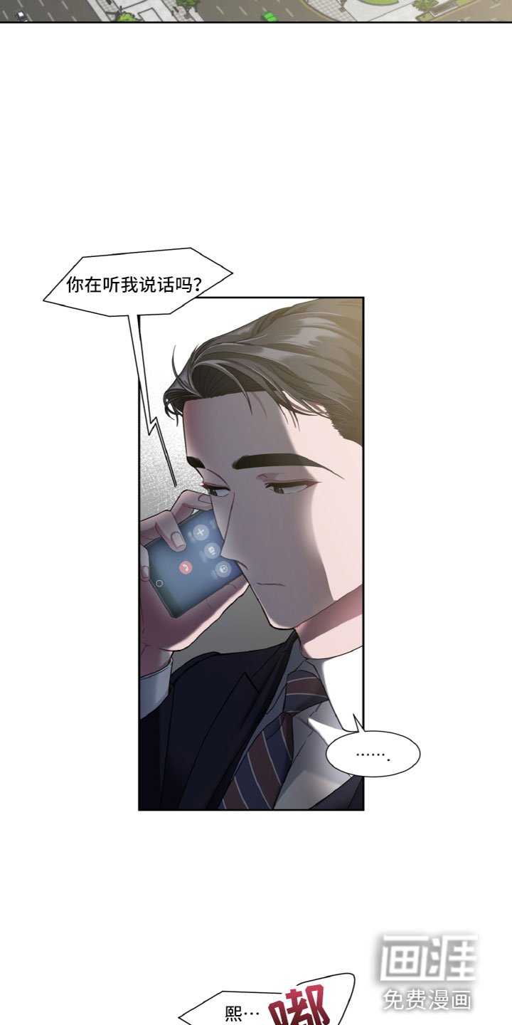 第17章：贪心