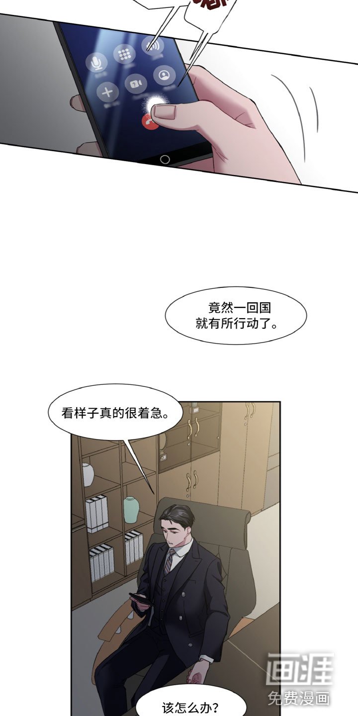 第17章：贪心