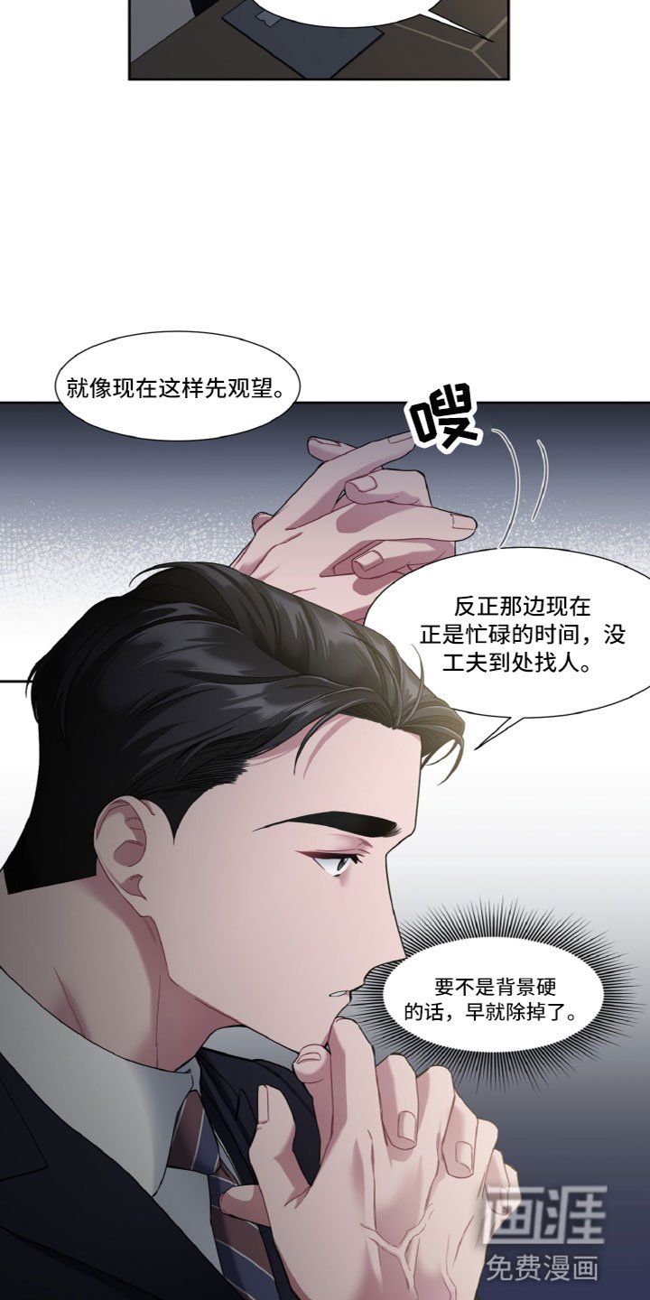第17章：贪心