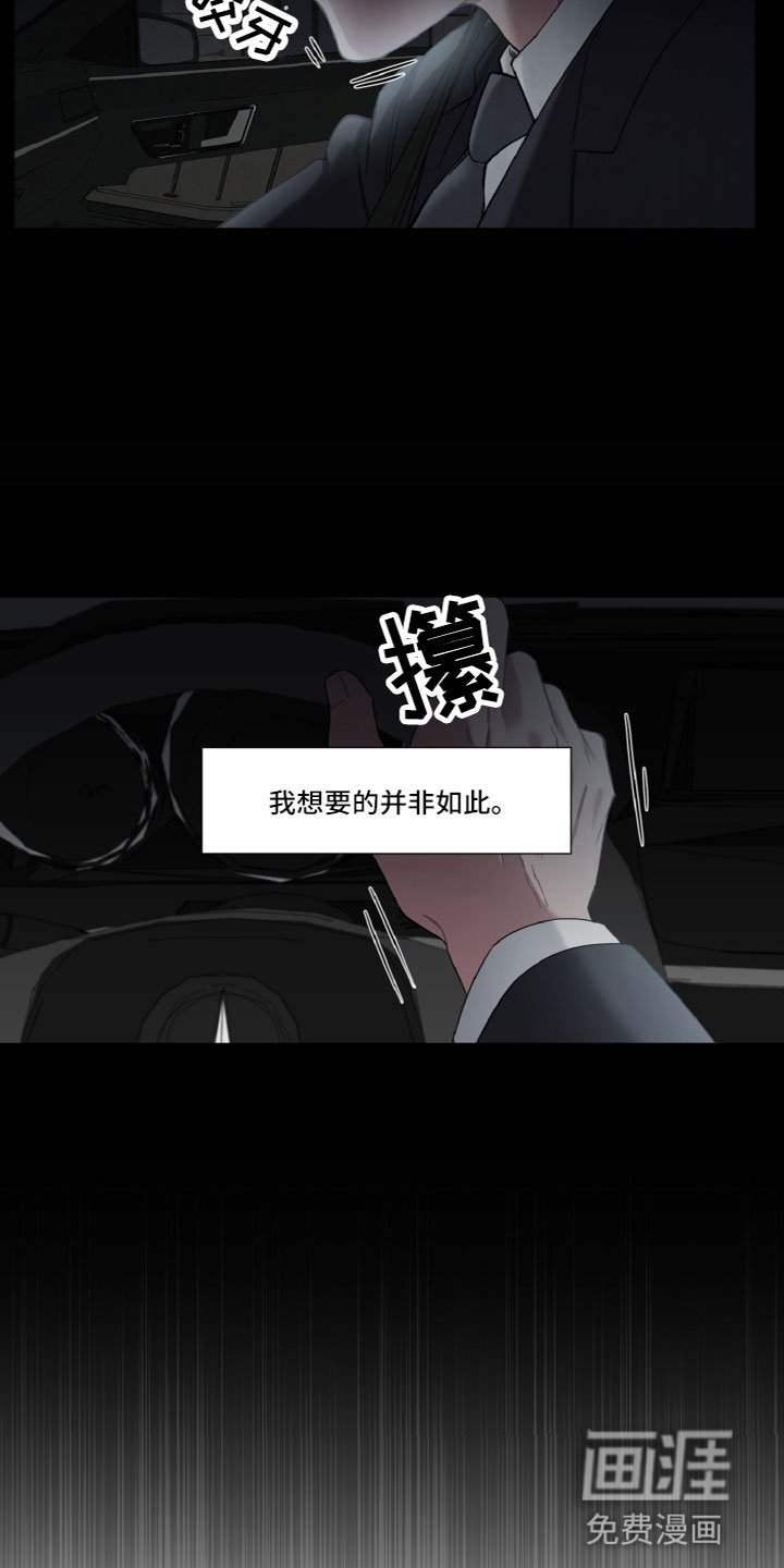 第17章：贪心