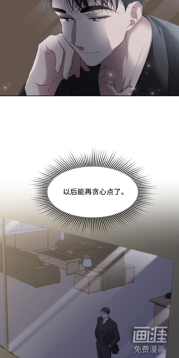第17章：贪心