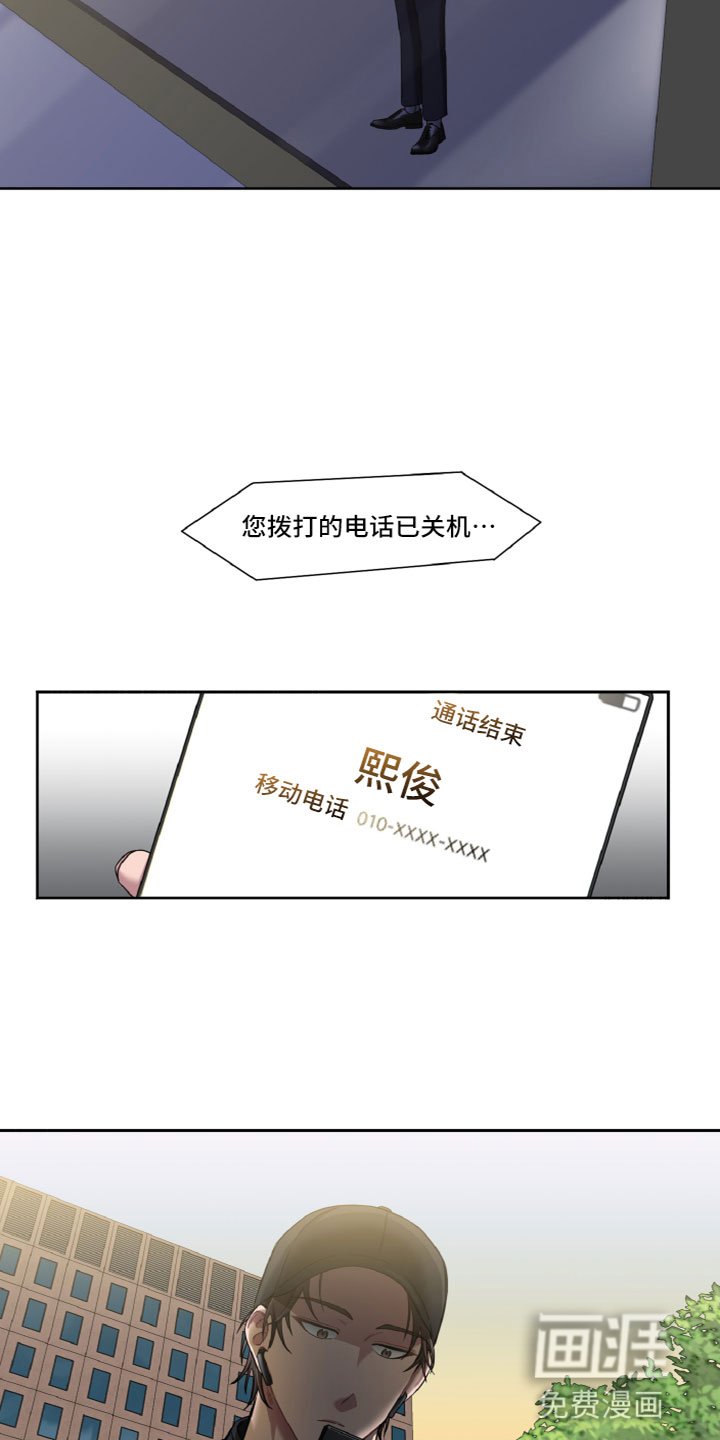 第17章：贪心