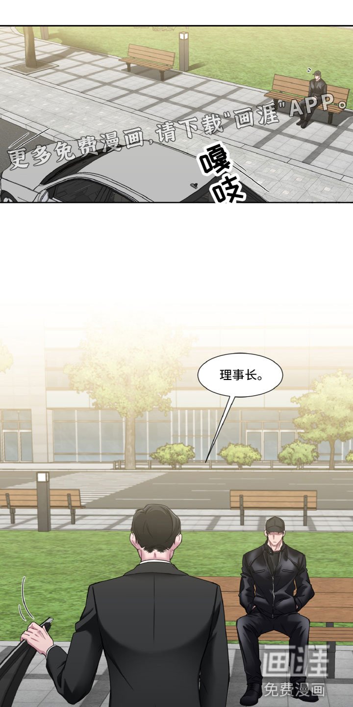 第18章：另一面