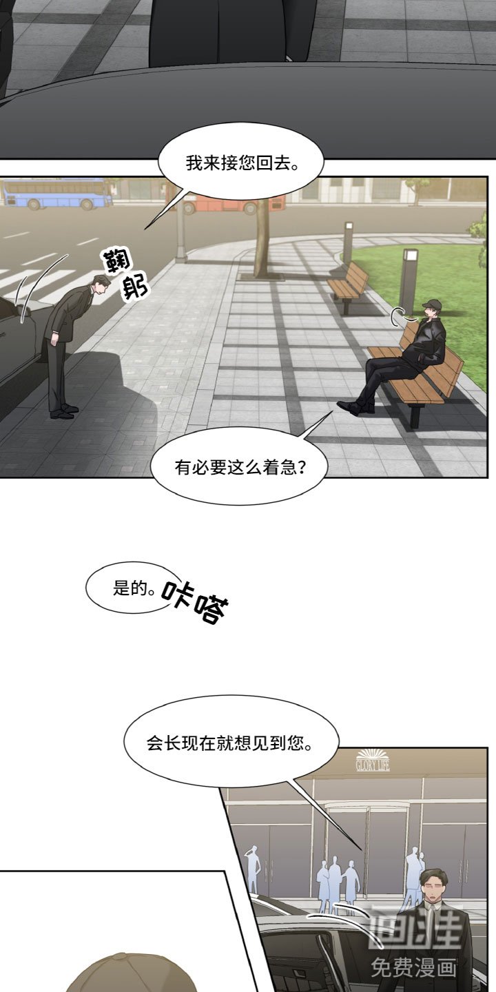 第18章：另一面