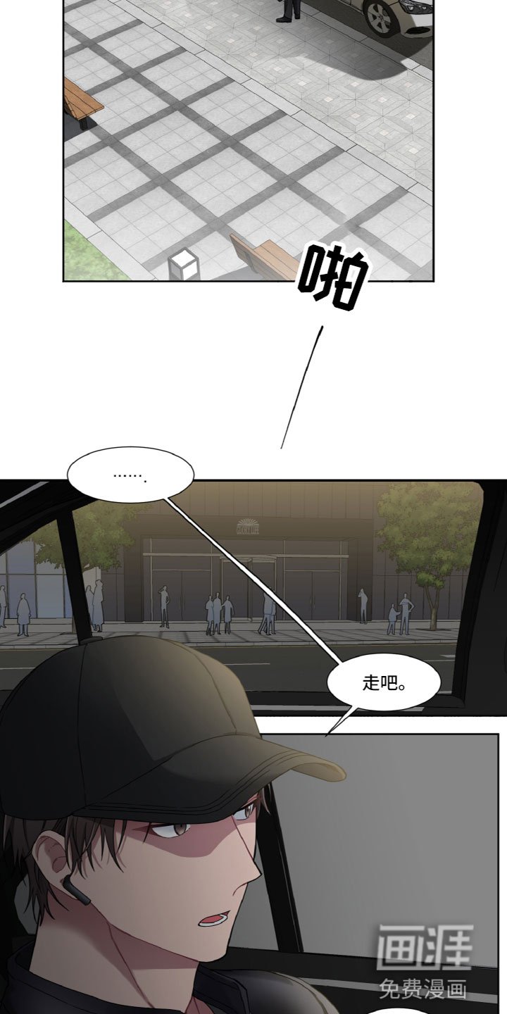 第18章：另一面