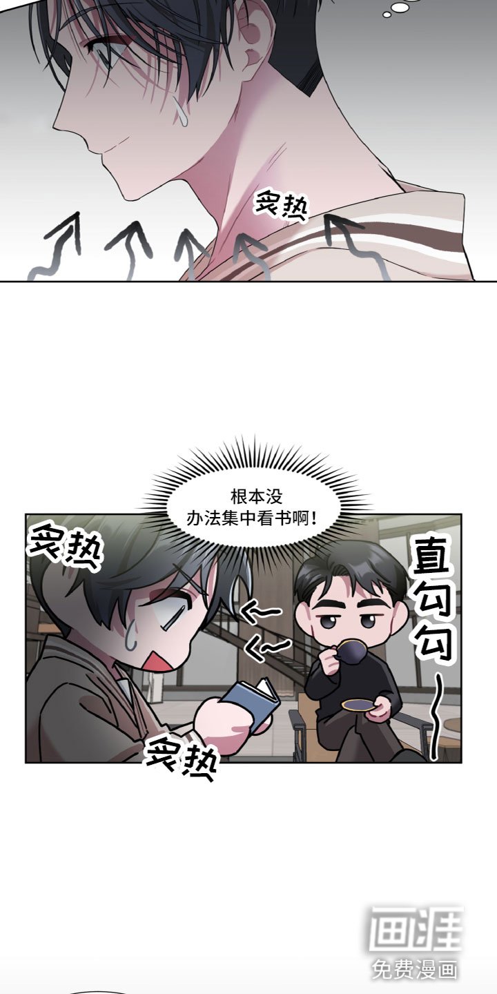 第18章：另一面