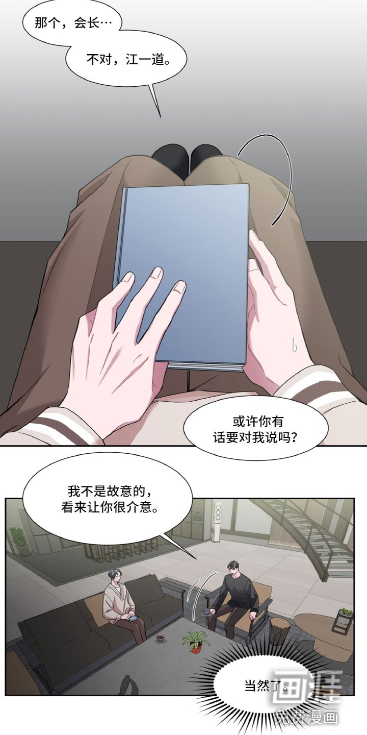 第18章：另一面