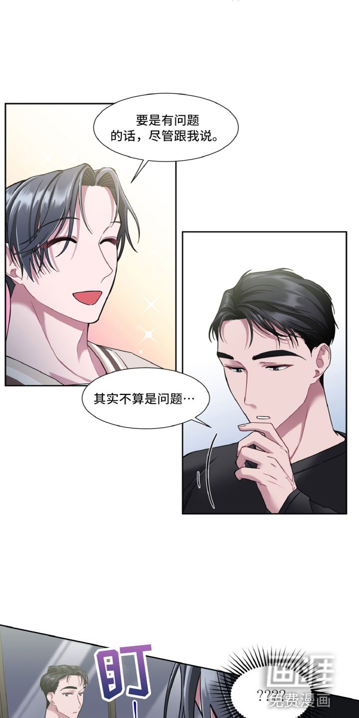 第18章：另一面