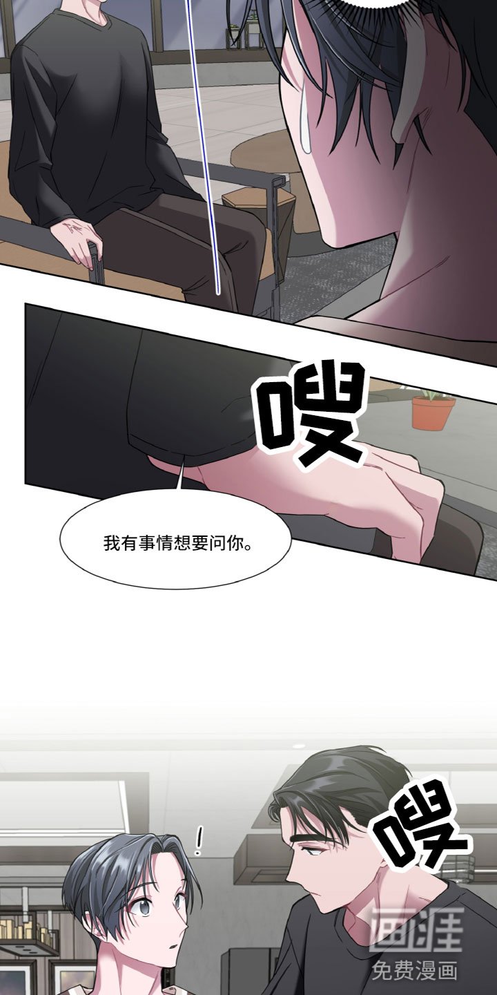 第18章：另一面