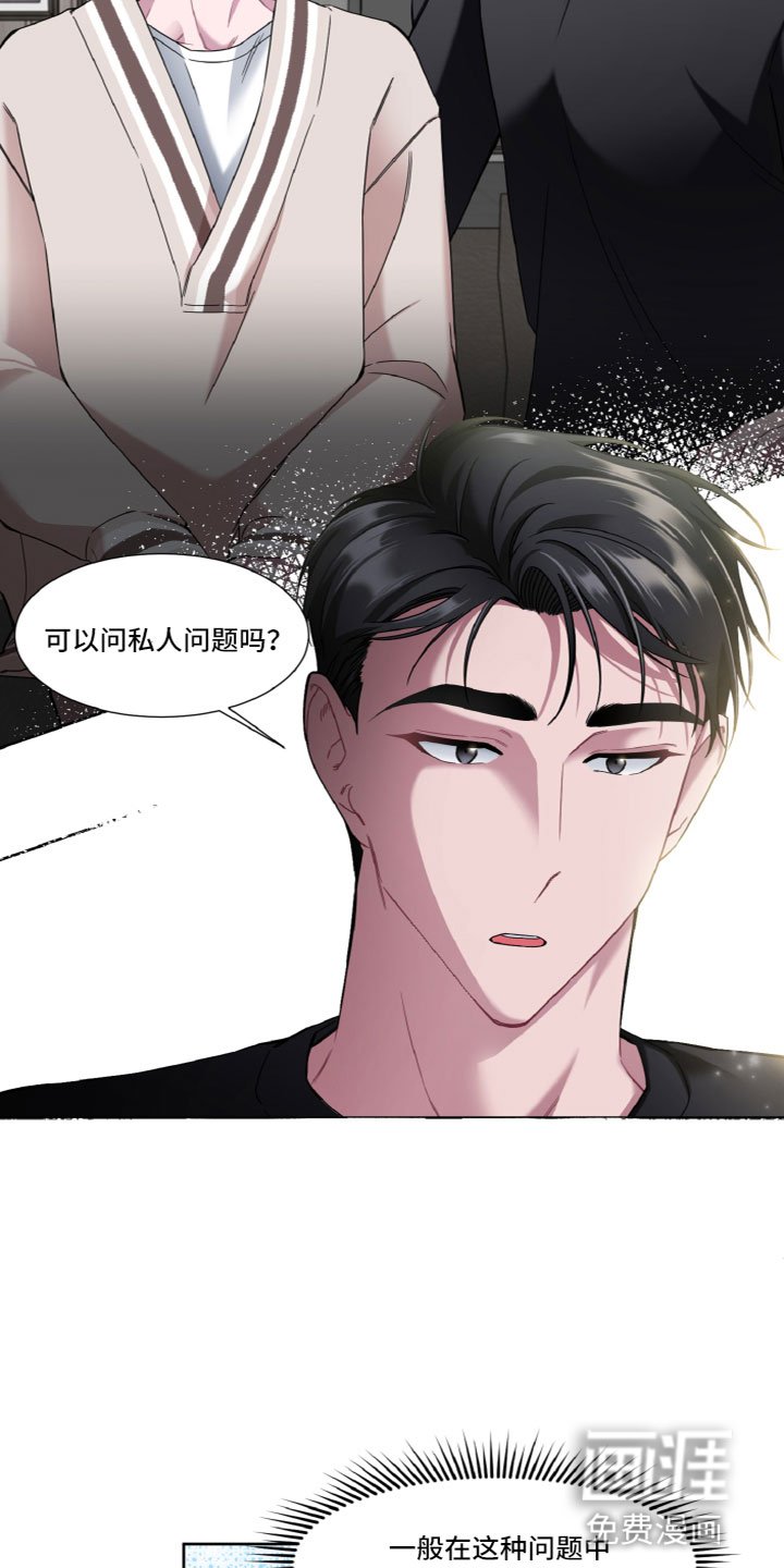 第18章：另一面