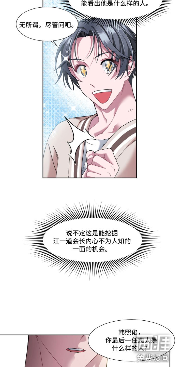 第18章：另一面