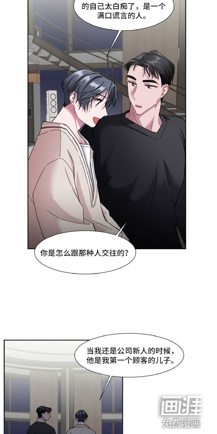 第18章：另一面