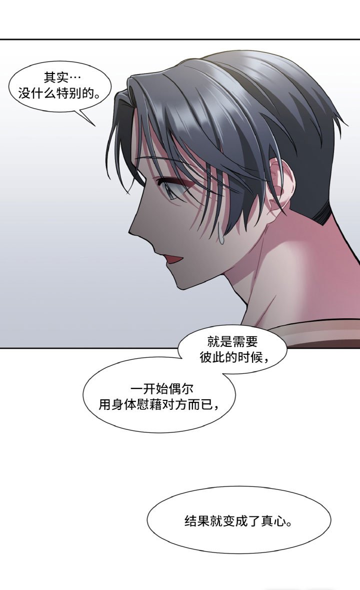 第18章：另一面