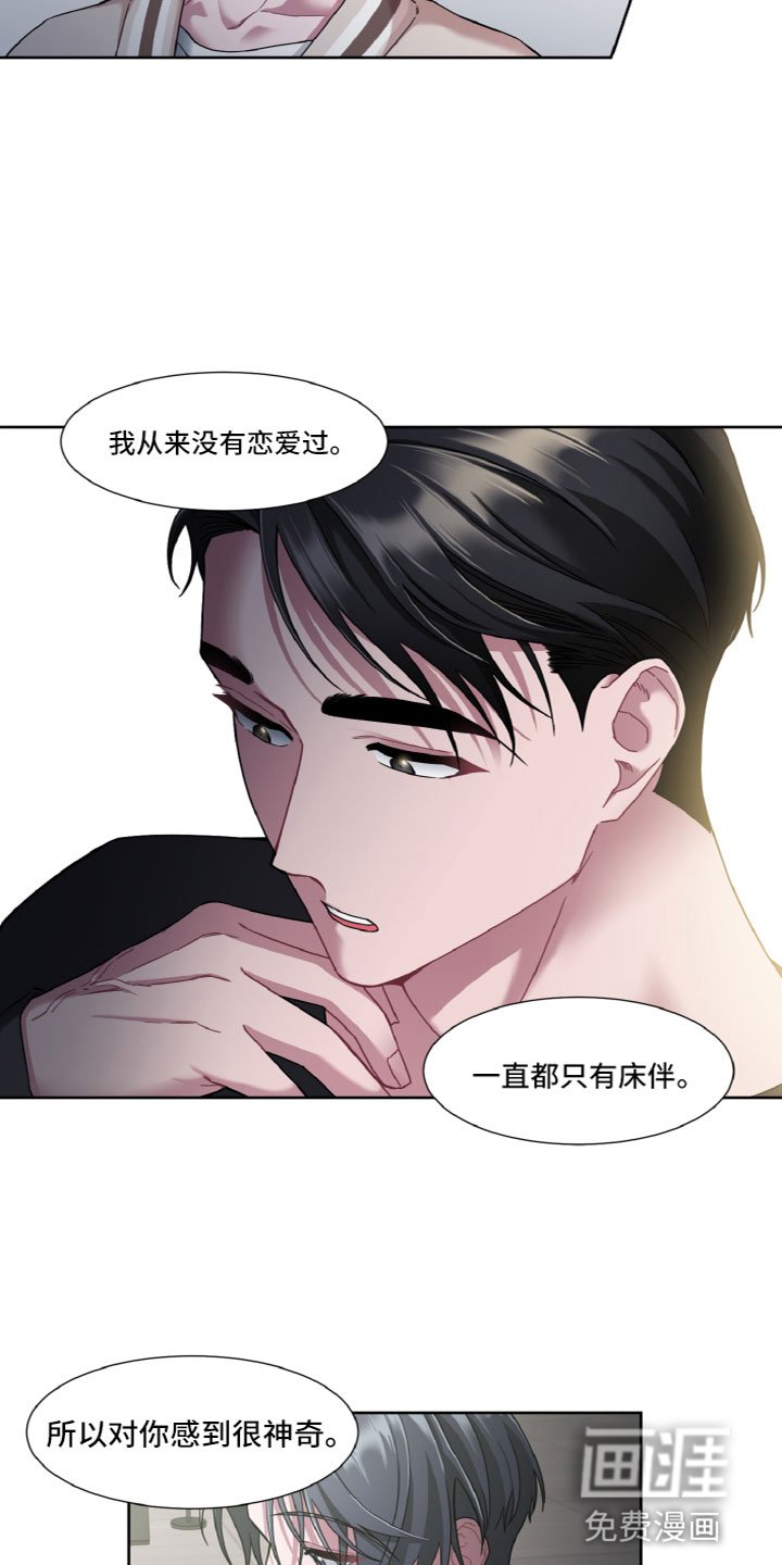 第18章：另一面