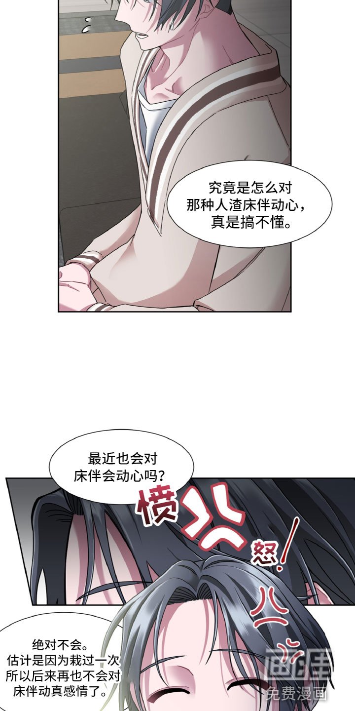 第18章：另一面
