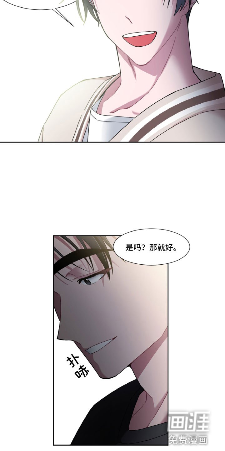 第18章：另一面