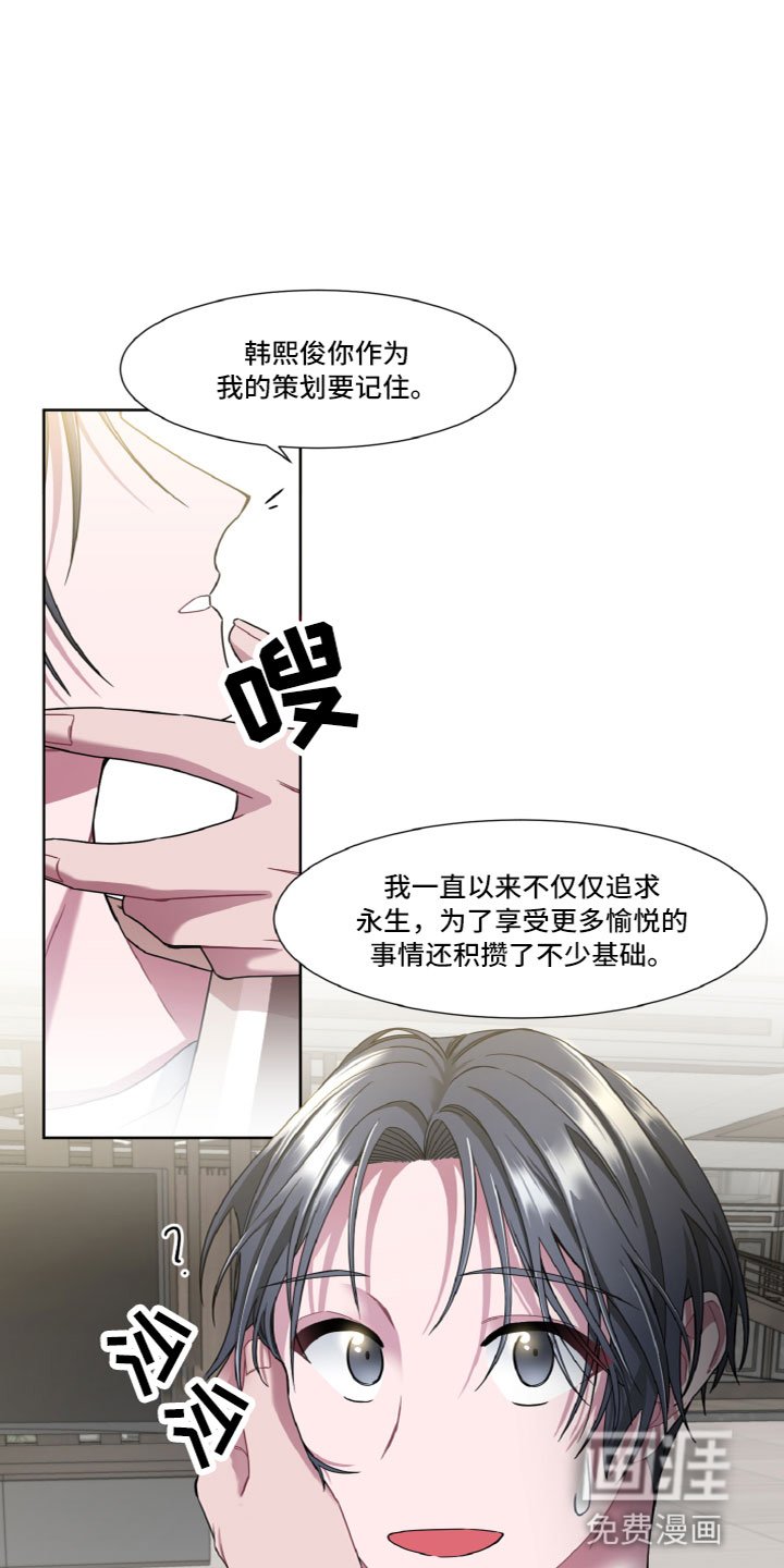 第18章：另一面