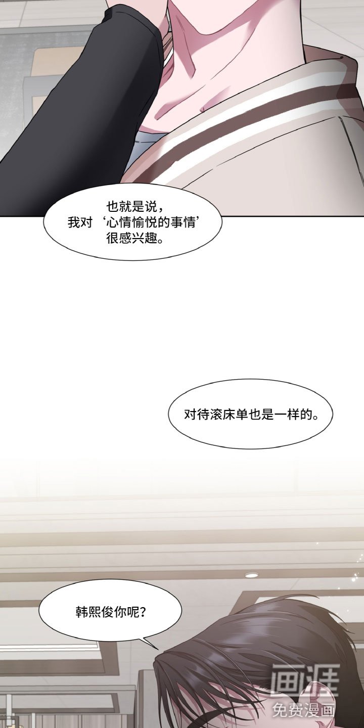 第18章：另一面